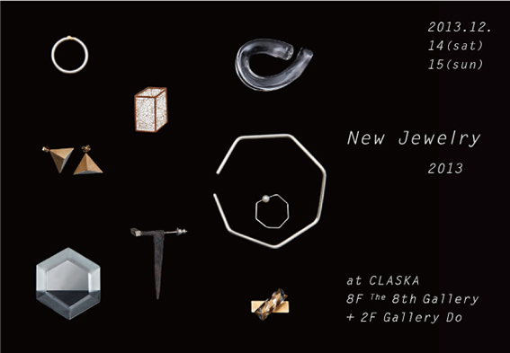 New Jewelry 2013